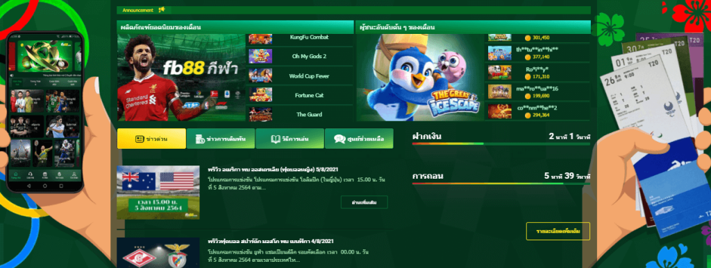 fb88 thai casino online