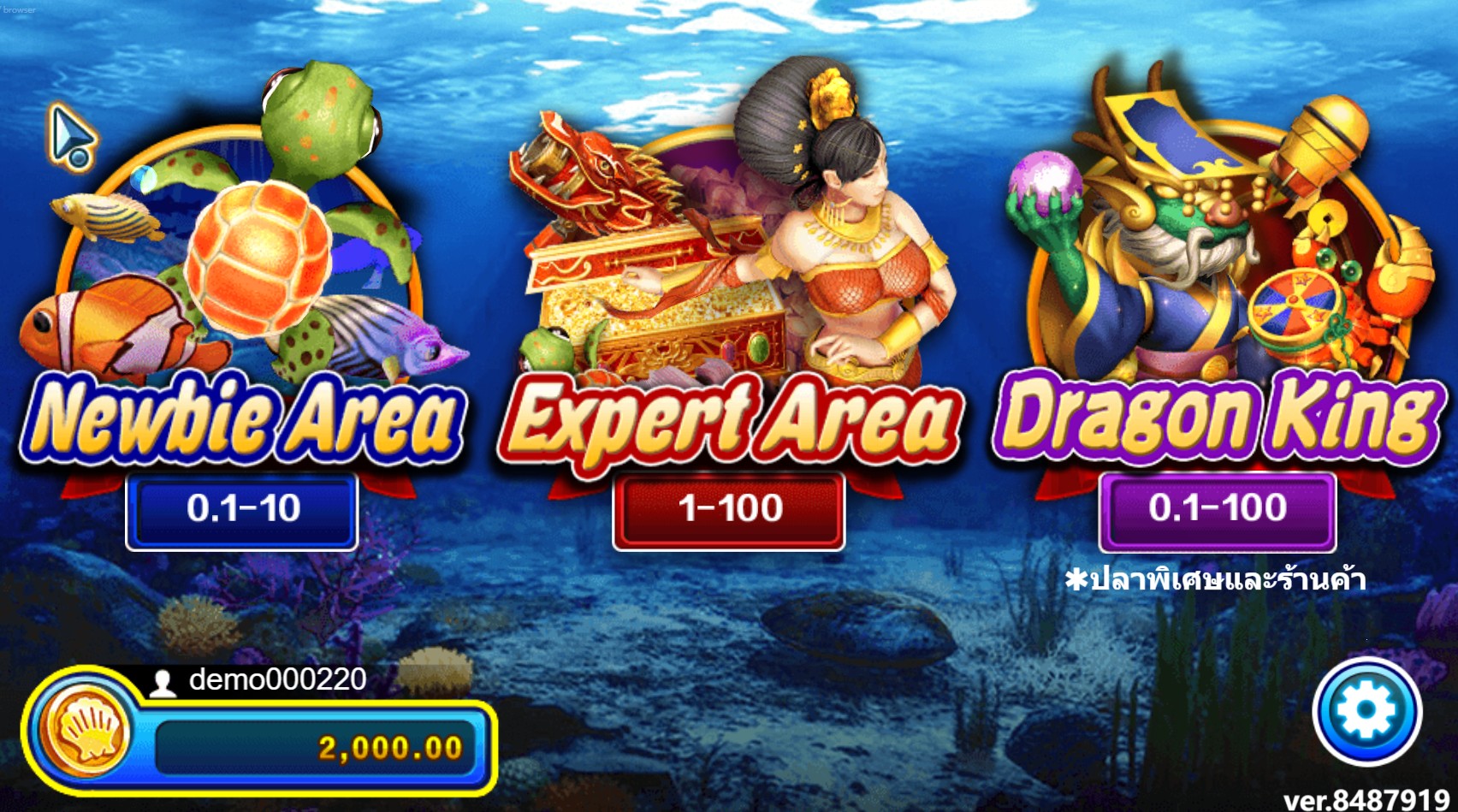 คุณสามารถตกปลาหาสมบัติที่เว็บไซต์ บ่อน ออนไลน์ ด้วย Dragon Fishing ได้หรือไม่?