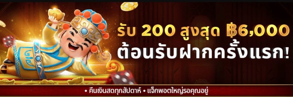 Live casino house new welcome bonus