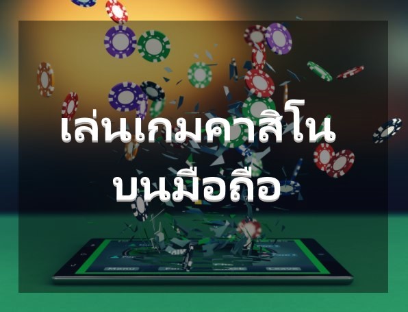 casino online