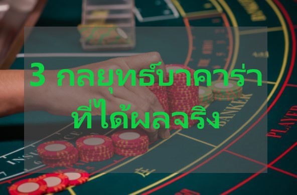online casino Thailand จบครบเรื่องคาสิโน
