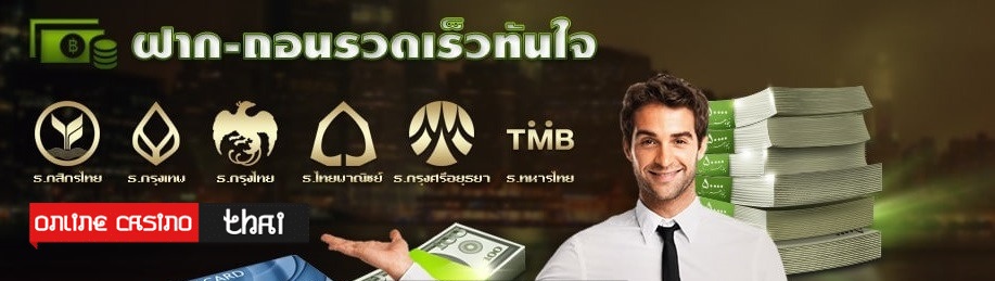 bank banner