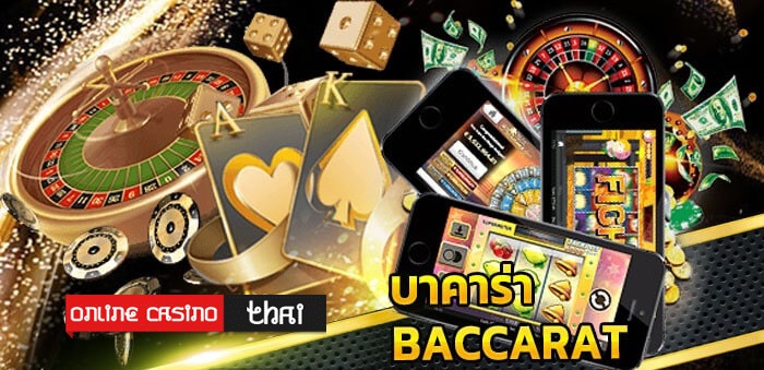 baccarat