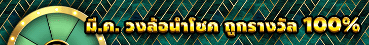 HUC99 Bonus