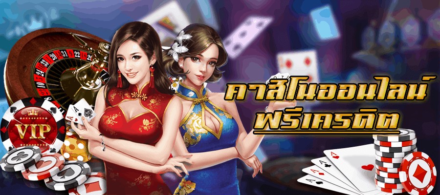 sbfplay casino bonus