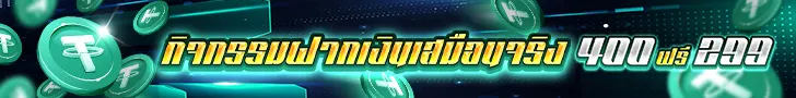 Bonus HUC99