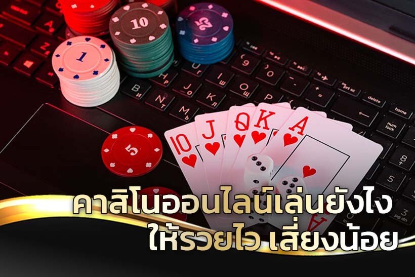 Responsible gambling in Thailand