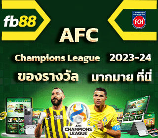 FB88 โบนัสเดือนพฤศจิกายน