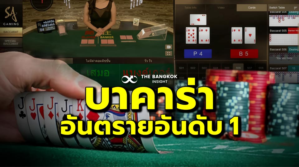 เคล็ดลับการใช้เค้าไพ่