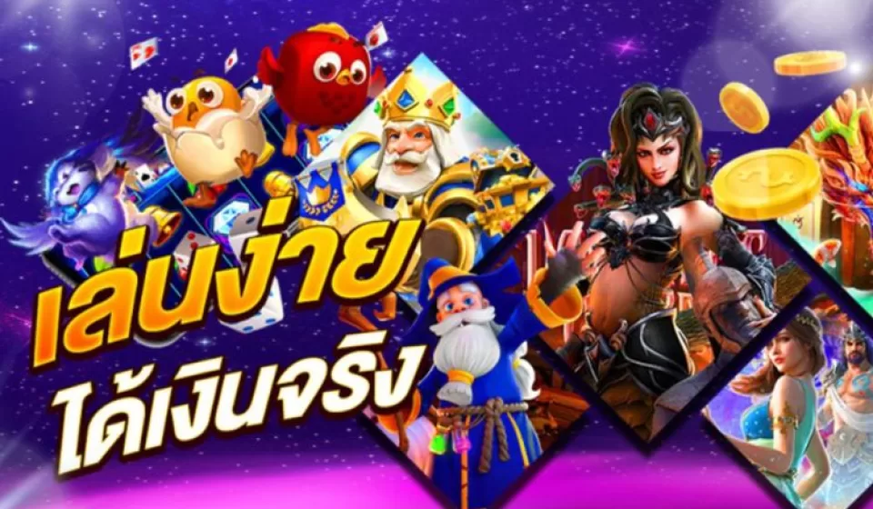 เทคนิคการเล่นสล็อต